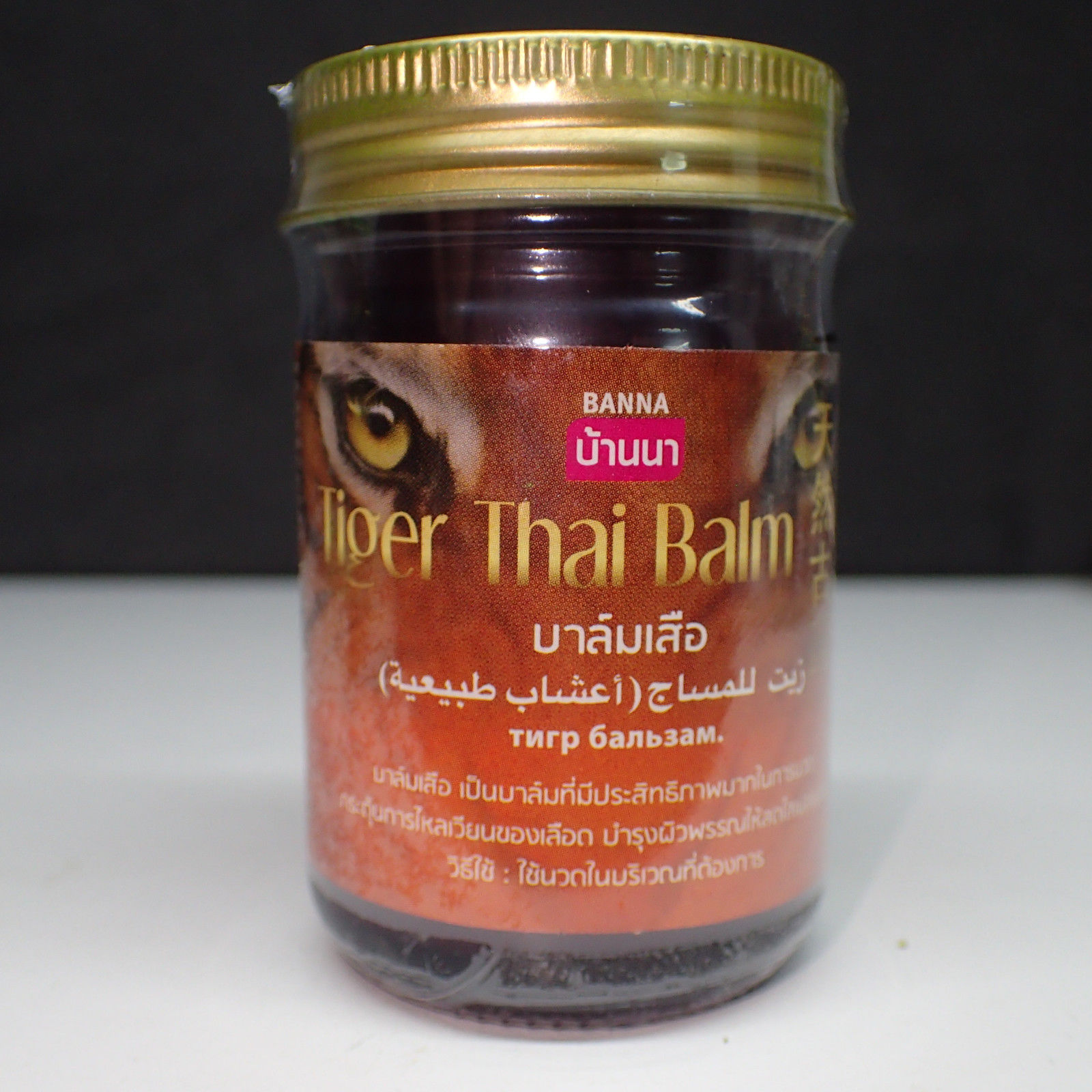 Тигровый бальзам Банна (Tiger Thai Balm Banna), 50гр. Тайский тигровый бальзам Banna Tiger Thai Balm. Тайский тигровый бальзам. Звездочка тайская оригинал.